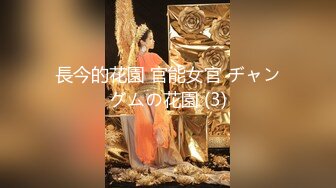 YuzuKitty柚子猫,美女上司