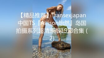 STP18298 【一晚大战三回合，女友还是欲求不满，不行射我还要】对白淫荡国语中字