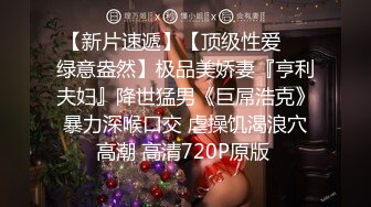 骚气妹子直播演绎跑腿小哥买了个道具JJ勾引啪啪_