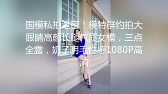 太美了~100%心动的感觉【hahaha】气质杠杠~咪咪挺挺~白虎一线