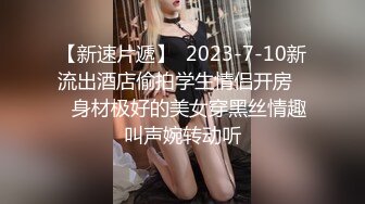  软软柔柔时尚白皙美女 好勾人啊 脱光光娇躯耀眼 萌萌韵味心动不已 扑上去用力爱抚亲吻狠狠抽