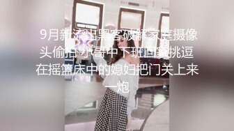 剧情演绎粉穴美女勾搭物业保安，你不寂寞吗出去嫖还要花钱，翘起大屁股黑丝撕裆，跳蛋塞逼口交舔屌骑乘猛操