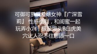  一男大战两少妇 开裆丝袜舌吻互舔道具假屌抽插