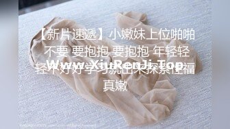 万人求购OF新时代网黄反差纯母狗【A罩杯宝贝】私拍 调教群P双飞露出口爆内射无尿点