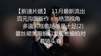 Roxy淫语调教绿奴老公_带上绳套帮他自慰全射手上