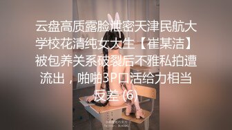 《最新流出秘顶级绿帽》推特高颜模特身材气质网红女神【小小肥羊】，绿帽老公开发娇妻勾引前男友卖淫3P蜂腰蜜桃臀 (3)