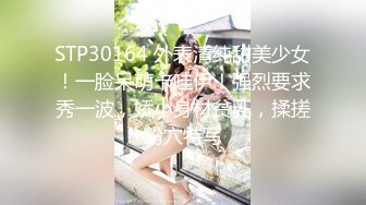 01年在校大学生▌米娜学姐▌剧情-强奸女警