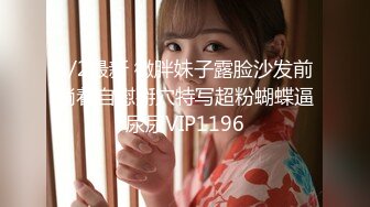 无水印11/15 火辣的身材女神床上就是这么放荡反差白富女神被大屌征服VIP1196