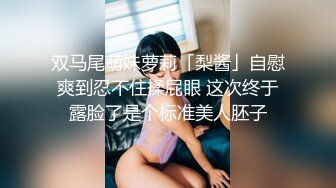 【MP4】[国产]91BCM047 小姨子误服老婆春药