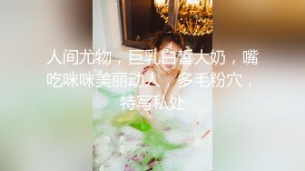 【如充气娃娃一般超粉美穴】两根水晶假屌一起插，塞满双洞，大黑牛震动双倍快乐，高潮出水毛巾多湿了太骚了