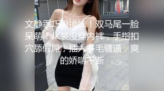 邪恶二人组下药迷翻美少妇换上各种丝袜轮流玩大肥B