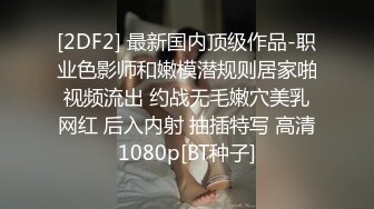 【一条肌肉狗】推特大神最新388人民币福利，良家少妇出轨，被干得喷水，极品骚妇！