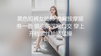 良家女教师看一次射一次！完美礼物臀！拆礼物时间到了