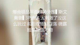 漂亮美少婦愛上3P 天天找各種男人插自己 高清完整版系列~3