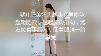   婴儿肥美妞大战头套男粉色超嫩肥穴，翘起美臀扭动，炮友拉着手后入，闭着眼睛一脸享受