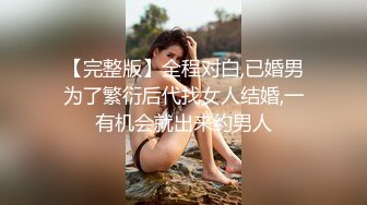 ❤️最新宅男女神VIP福利18分，网红极品美少女【埋导演】COSER远坂凛镜子反射假屌跳蛋紫薇画面非常销魂