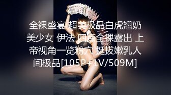 淫娃御姐  窈窕身材170cm大长腿车模女神 淑怡