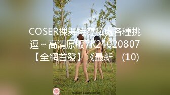 [原版]女探屌_户外勾搭啪啪三p_20201214