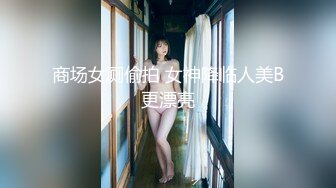 【新片速遞】  10月新流出厕拍大神潜入纸箱厂女厕全景后拍❤️女工尿尿痔疮严重的白大褂