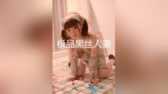 《精品秘反差高材生》露脸才是王道！大奶顶级身材宗洋媚外留学生【小慧】私拍，道具紫薇握着白人男友大肉棍爱不释手