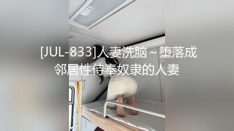 STP29846 ?91制片厂? YCM042 我的上司是约炮卖逼女▌Rona ▌情趣白丝吊带 女上位狂顶G点潮吹 爆浆痉挛高潮美妙至极