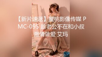 【新片速遞】年轻短发学生头新人妹子，贫乳苗条身材，互玩69，无套女上位打桩