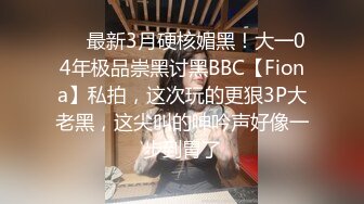 推女郎嫩模艾栗栗疯狂3P轮操