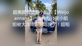 小学美女老湿 黑丝大长腿 原来并不是我以为看到的 估计没人能想到吧