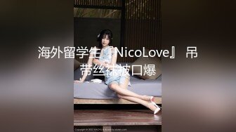 《震撼?网红私拍?泄密》万人求档Onlyfans极品马甲线一字马舞蹈练习生【我的小不点yoxi】紫薇打炮特写超强视觉冲击744P 24V