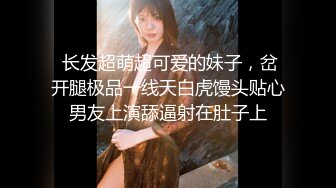 最新厕所偷窥马尾辫小美女嘘嘘