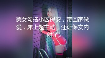 中百上班的小娘们要求晚上一起出来3p。