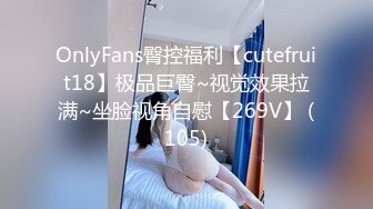 【OnlyFans】逃亡JJ爱KK，狂干群P，大型淫乱场面，两人真实夫妻，女的身材超级棒，群p的场面太过震撼 137