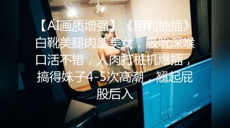 被小幼师日翻了-搭讪-单男-整版-探花-简芥-教练