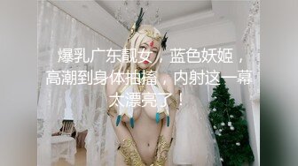 进房间就看到这么大的奶 好难受