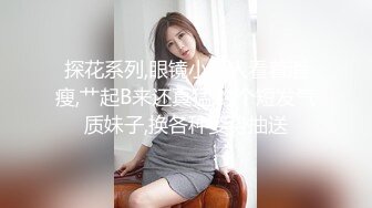 [2DF2] 卡哇伊00后小嫩妹，3000块来一场负距离接触，挑逗魅惑小淫娃[BT种子]