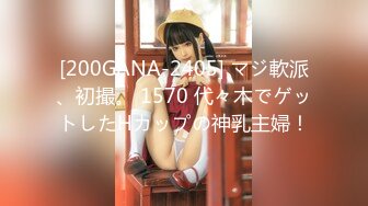 最新AO籍华人夫妻【 Happy-Sofia-Nana】收费VIP视图福利 (12)