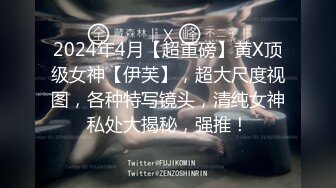 《最新极品首发推荐》有钱SM大神一个诡计多端的S【7.se7en】各种耳光肛塞尾巴束缚强制高潮暴虐反差母狗218P 93V