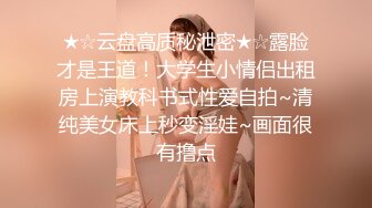 这个女神级妹子颜值身材超级诱惑一看就有操穴欲望啊，浑圆的翘臀上下起伏啪啪撞击咽口水鸡儿硬了