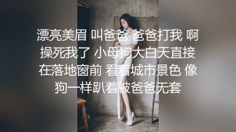 《最新重磅㊙️新瓜速吃》顶流人造极品巨乳肉感大肥臀女神【BJ徐婉】重金定制，无套多种体位啪啪，视觉冲击~炸裂