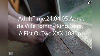 -AdultTime.24.04.05.Anna.de.Ville.Tommy.King.Lend.A.Fist.Or.Two.XXX.1080p