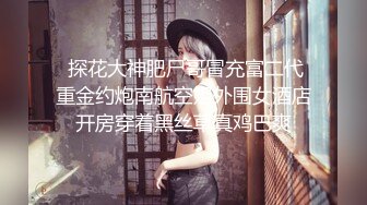 【新片速遞】金链子熟女美少妇无套啪啪做爱，后入一顿草，掰开流了水的逼逼也不黑