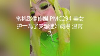 新人下海小少妇！3P激情名场面！带上项圈手铐舔足