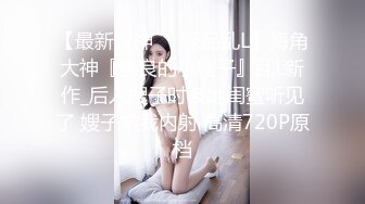 《贵在真实反差淫妻》露脸才是王道！顶级绿帽刷锅狠人，广东大奶美骚妻【雅雅】私拍第二季，商场户外露出3P全程露脸  新帖标志 (2)