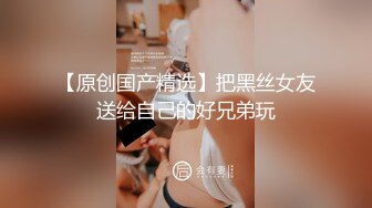 「自拍泄密」吉林反差女大学生与男友啪啪视频流出，女主被调教成母狗叼狗链道具自慰情趣白丝 (2)