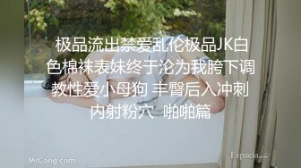 淫骚学妹 发语音和自慰视频勾引金主爸爸 长着一脸清纯模样却极为反差！