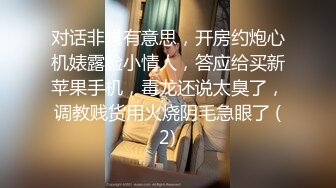 天府綠帽大神 最新流出白毛單男玩弄淫妻 之名媛女優 深喉吸莖 爆肏噴汁超頂