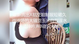 【新片速遞】 ⚡露脸可爱小萝莉【小宅酱】自购 [TG群Vip资源]顶级Cos 巨乳白虎萝莉，被主人爸爸拽着双马尾后入小骚逼 上[3.57G/MP4/31:37]