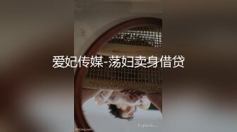 皮肤白皙性感的三线小嫩模被4男众筹高价约到家中玩