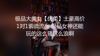 《女神嫩妹足交控必备》最新电报群福利~珠海美腿玉足小姐姐推特网红LISA私拍完结~龟责榨精裸足丝袜推油精射 (5)