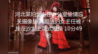 STP18676 草莓小喵喵大屁股少妇女仆装居家啪啪，特写口交拨开内裤摸逼后入抽插猛操